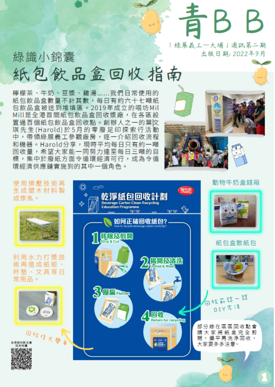 未命名設計 (1)