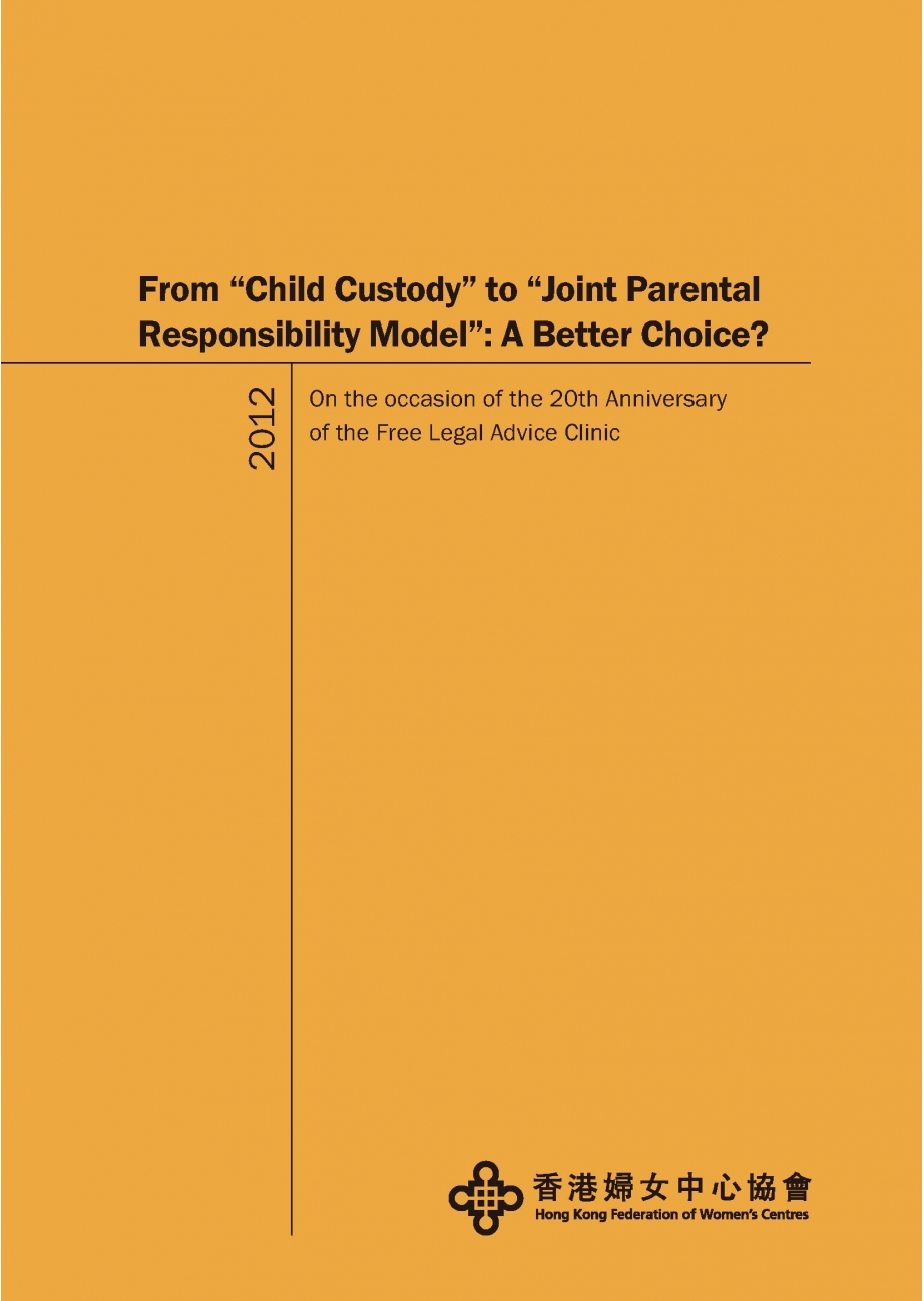 HKFWC LAC 20th Ann Issue Cover