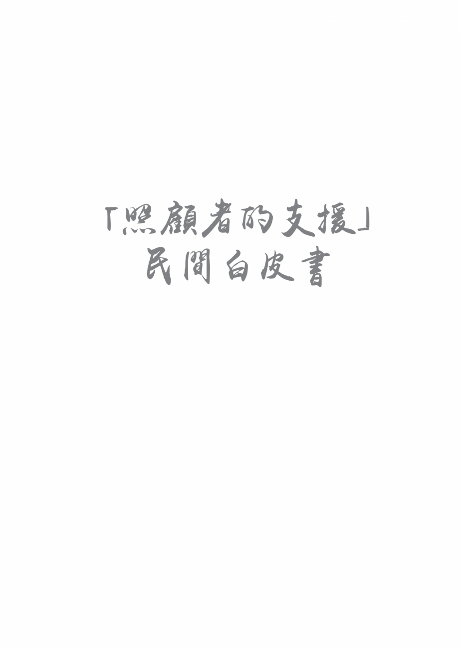未命名-2_工作區域 1