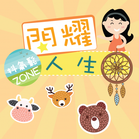 JCWOW 3_工作區域 1