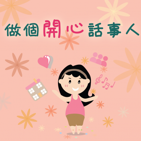 JCWOW 2_工作區域 1