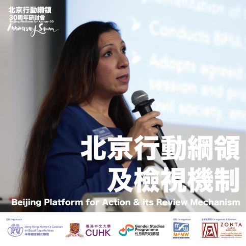 Beijing Platform for Action &amp; its Review Mechanism