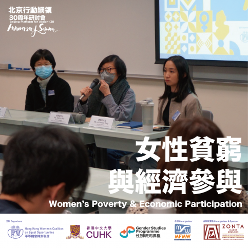 Women's Poverty &amp; Economic Participation