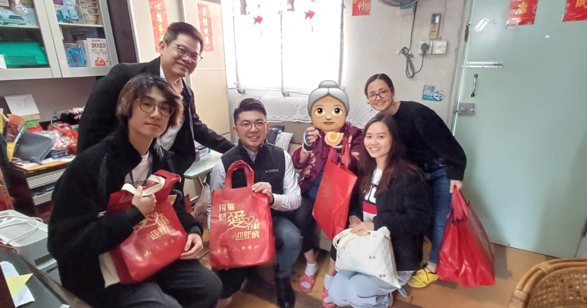 華富南關愛隊|華富家訪 | 活動預告及花絮 | 新聞中心 | 香港婦女中心協會