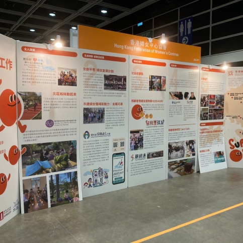 WhatsApp 圖片 2023-02-14 17.54.39