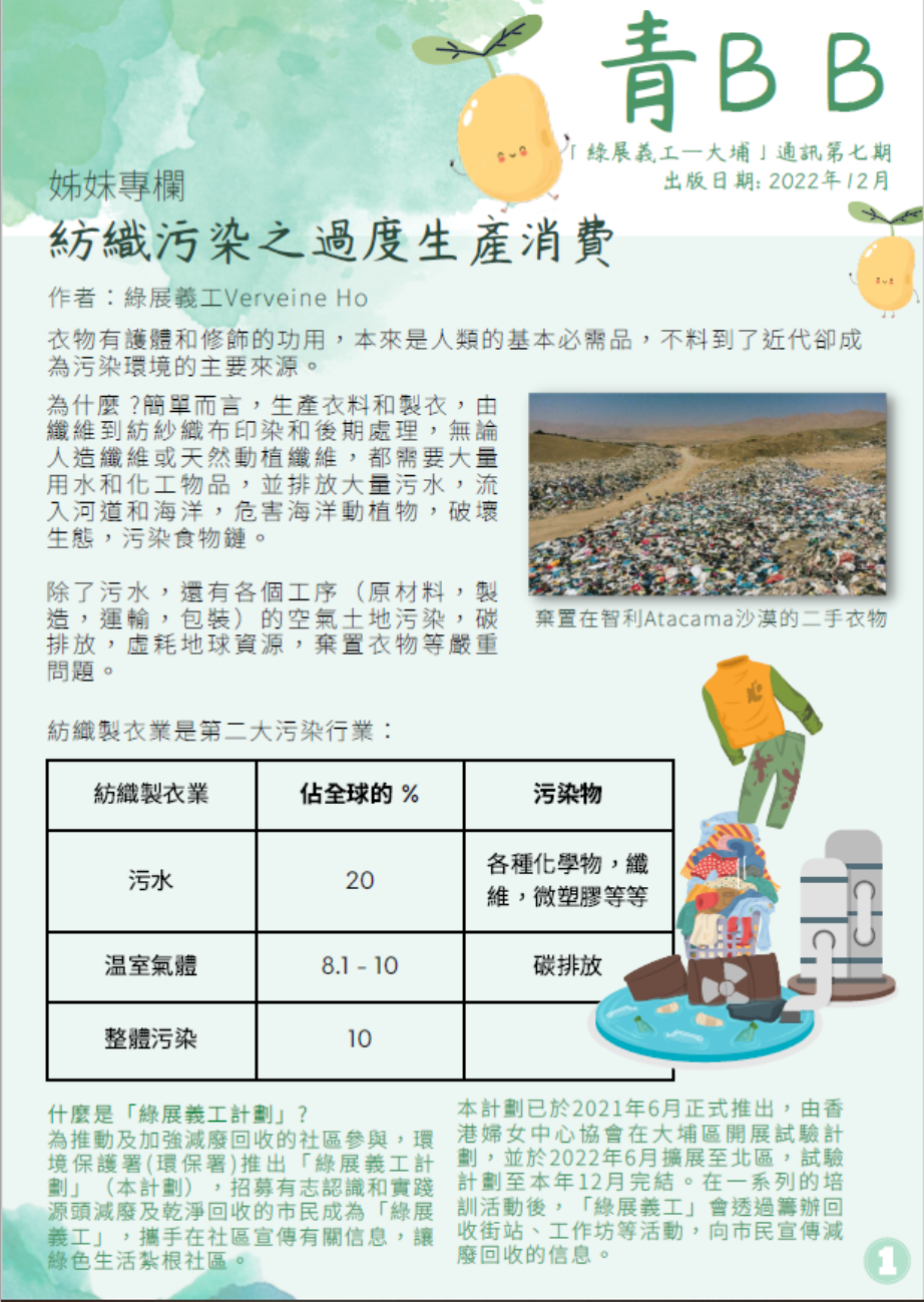 未命名設計 (7)