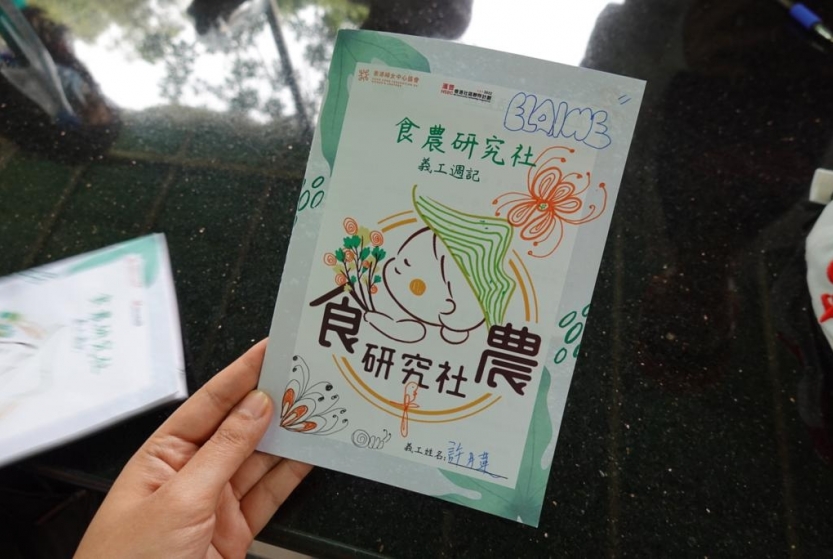 WhatsApp Image 2022-11-04 at 1.49.50 PM