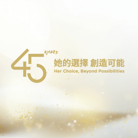 45anniversary
