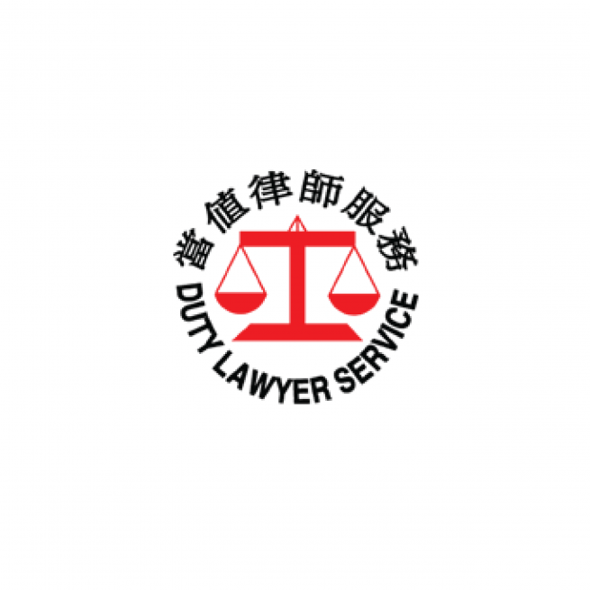 The Duty Lawyer Service