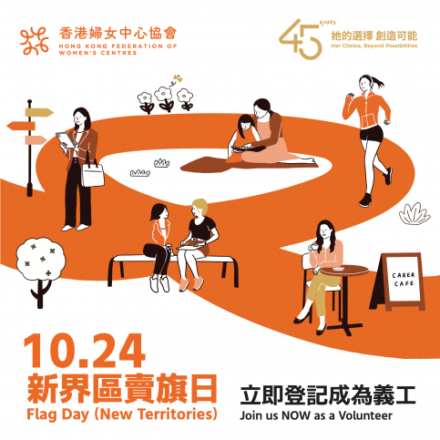 Flag day poster for website (square)