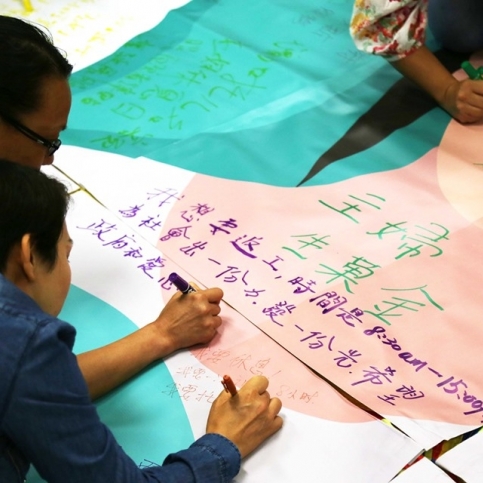 婦女寫上爭取兒童照顧者支援服務等心願。