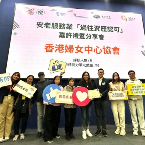 elderly care ceremony