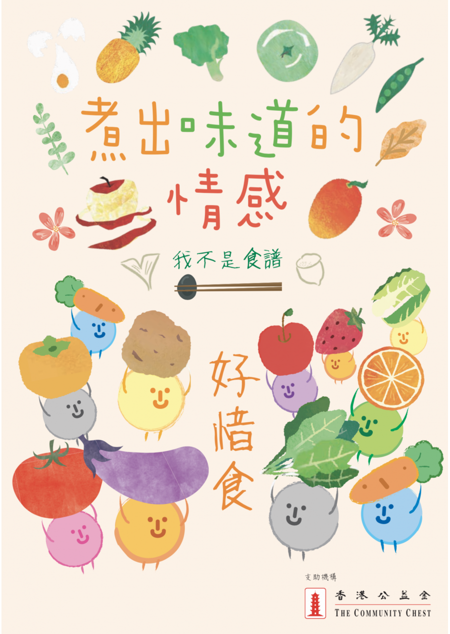 cookbook