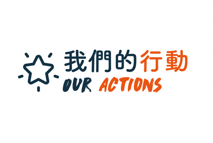 Advocacy Website_工作區域 1 複本 2