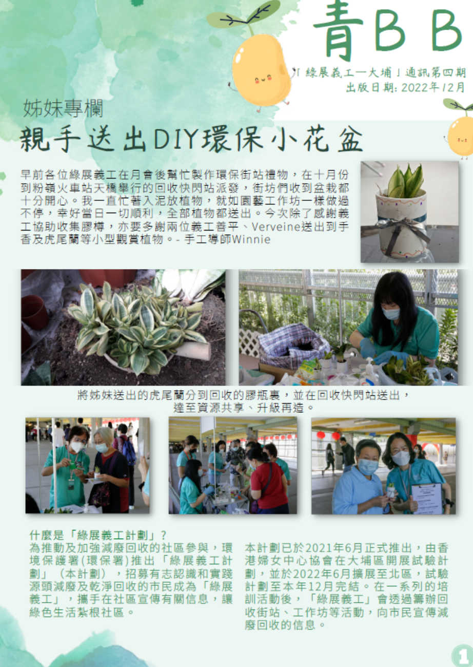 未命名設計 (4)
