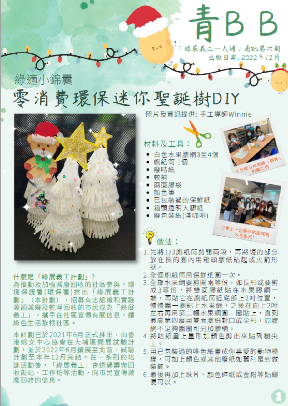 未命名設計 (6)