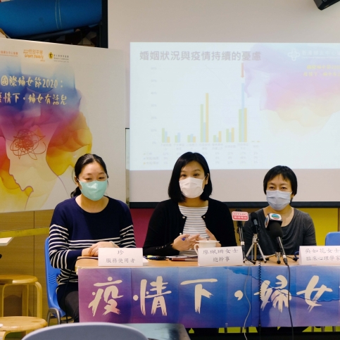 總幹事廖珮珊分享照顧者調查結果