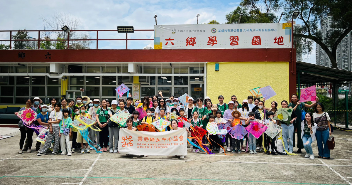 CSR 2024｜Handmade Kite Workshop | Events & Programmes | Newsroom | Hong ...