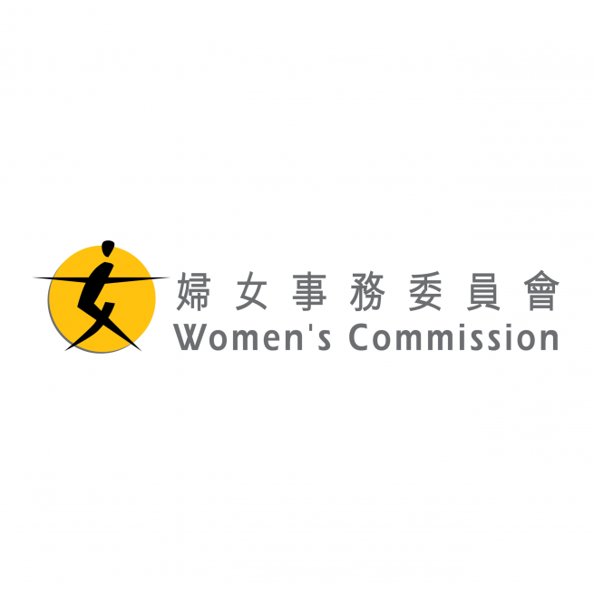 婦女事務委員會 Women&#039;s Commission