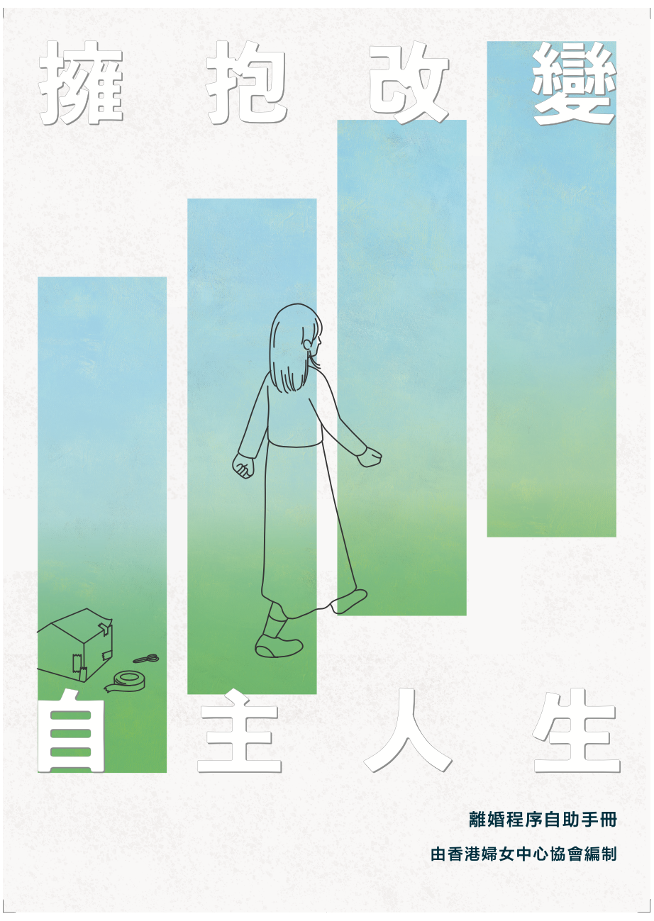 self-help book cover