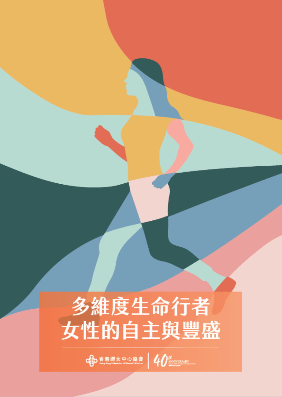 未命名設計