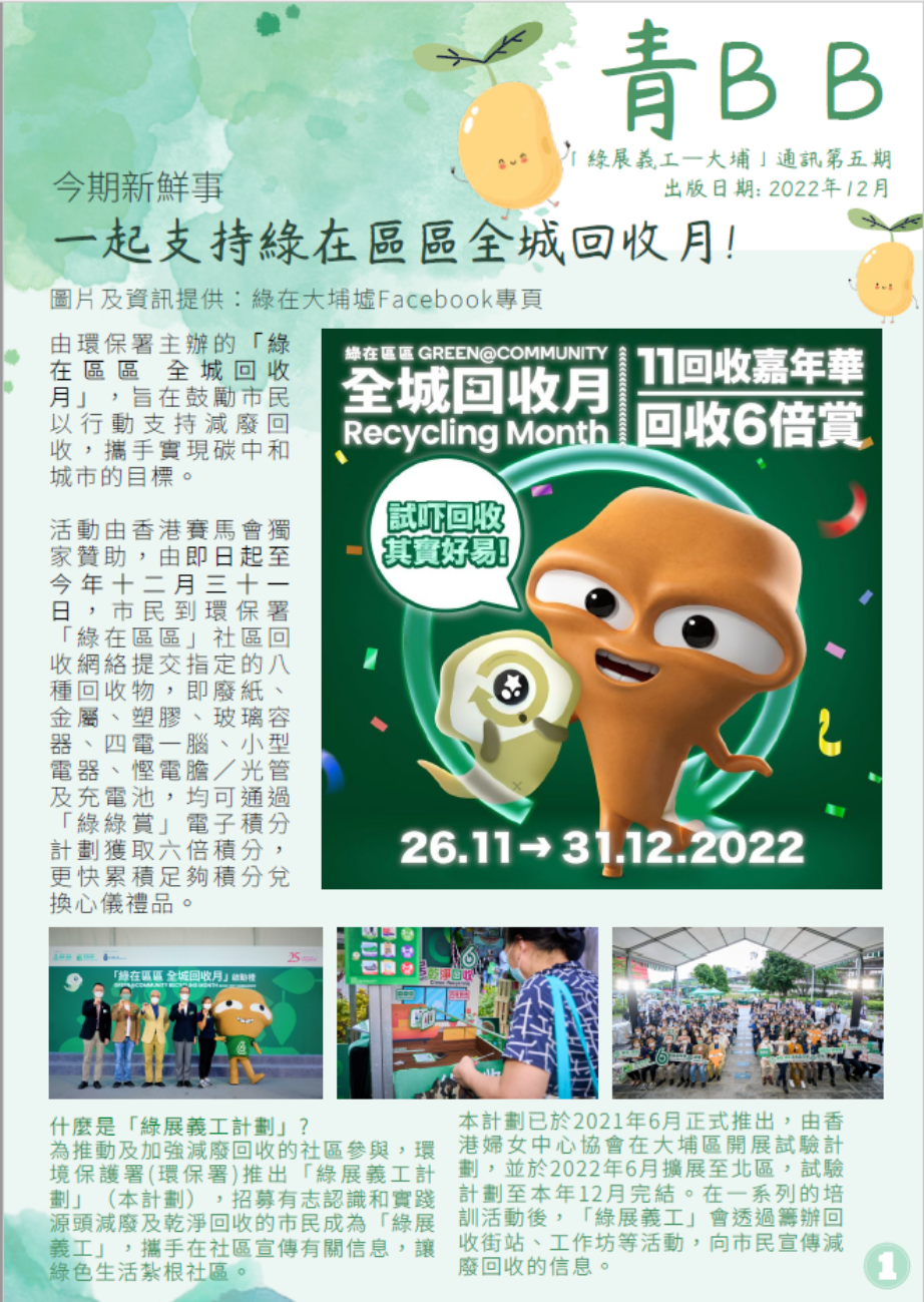 未命名設計 (5)
